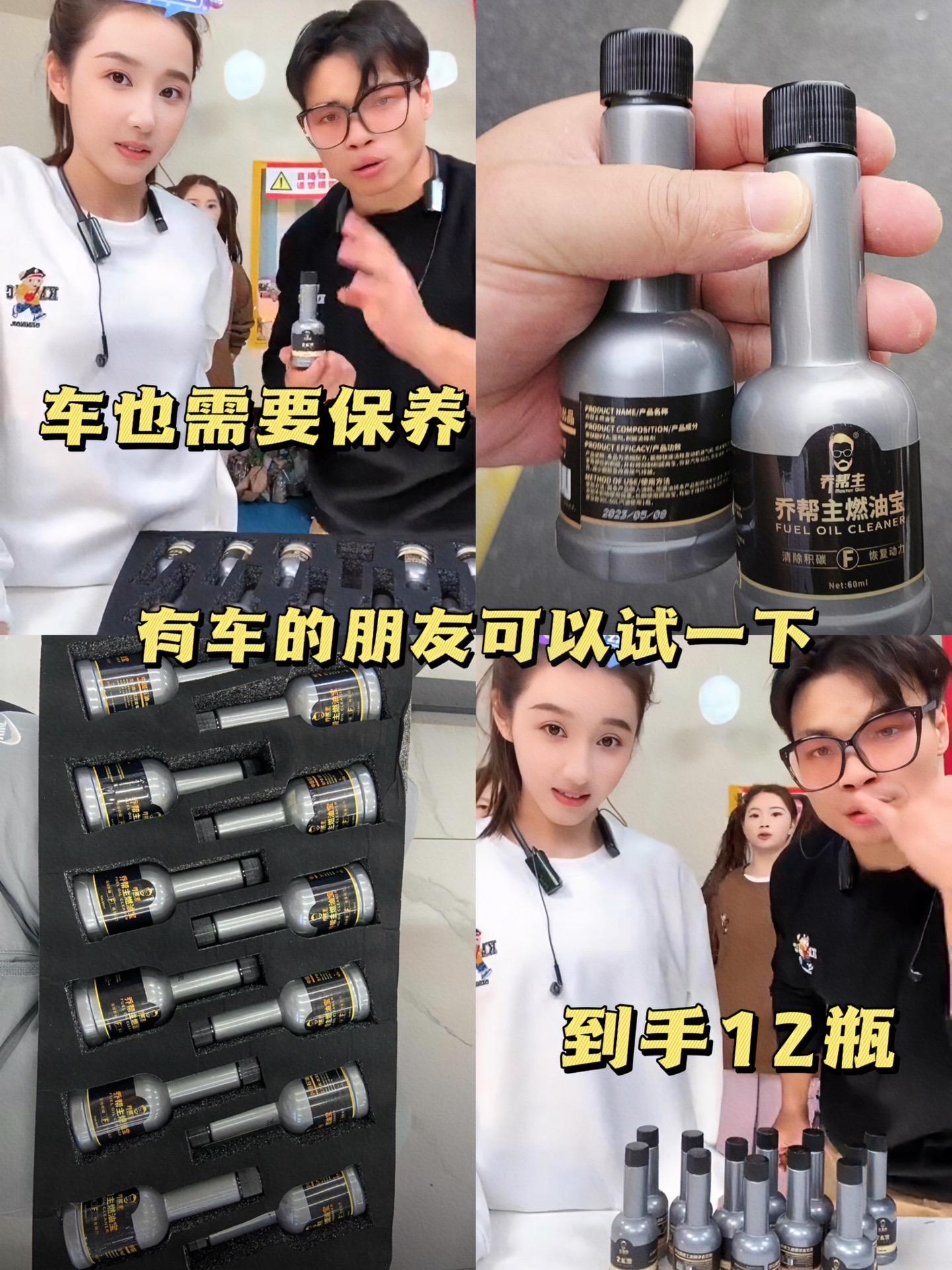 燃油宝能让“一箱油＝一箱半油”吗