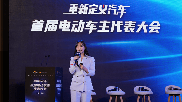 用户走出率达32%，零跑何洁：携手之家共同实现一站式购车新模式