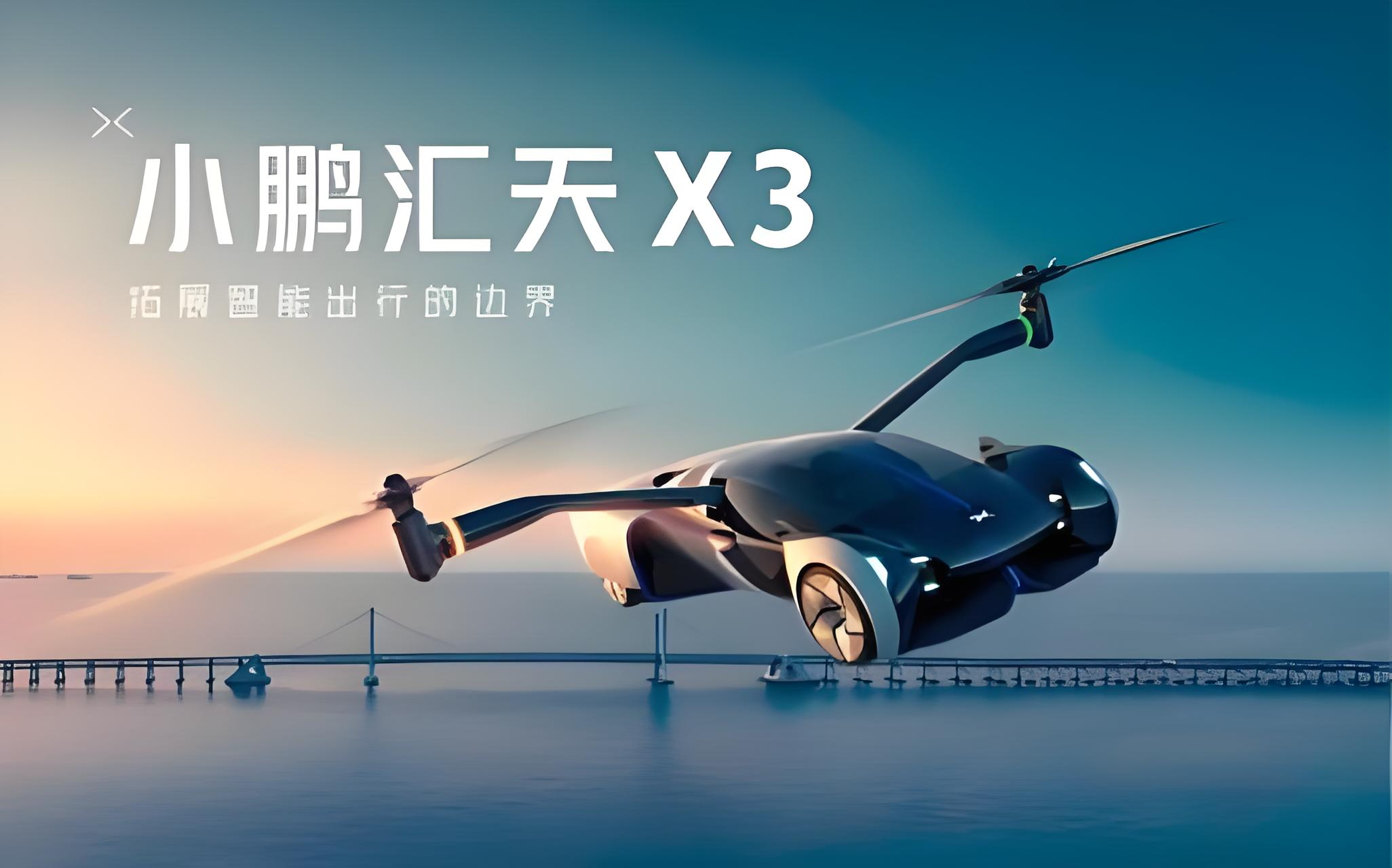 小鹏首个量产物理世界大模型！第二代VLA重磅发布