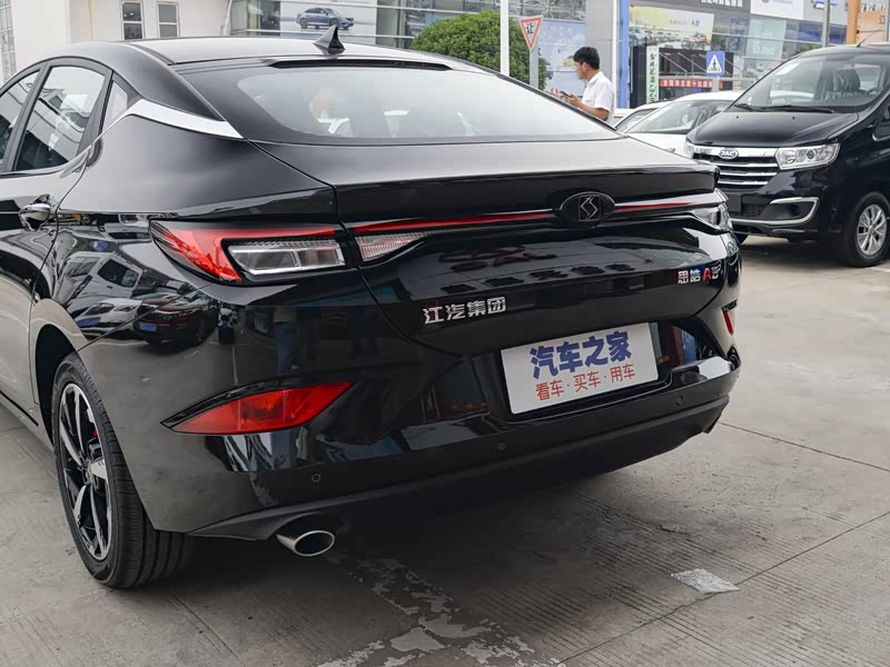 成都思皓A5价格最低7.88万起 暂无优惠