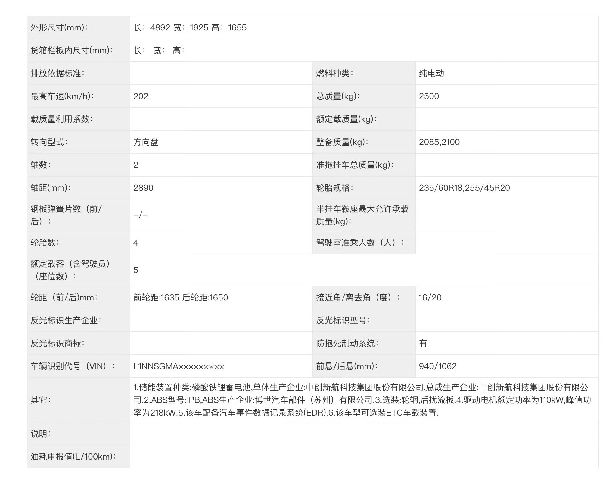 全球首位“AI机器人”代言人！小鹏全新一代Iron代言自家X9超级增程版