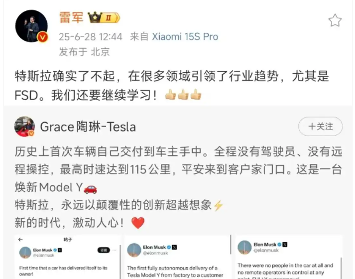 卢伟冰德国不限速高速试驾小米SU7！最高飙至260km/h 依然非常稳