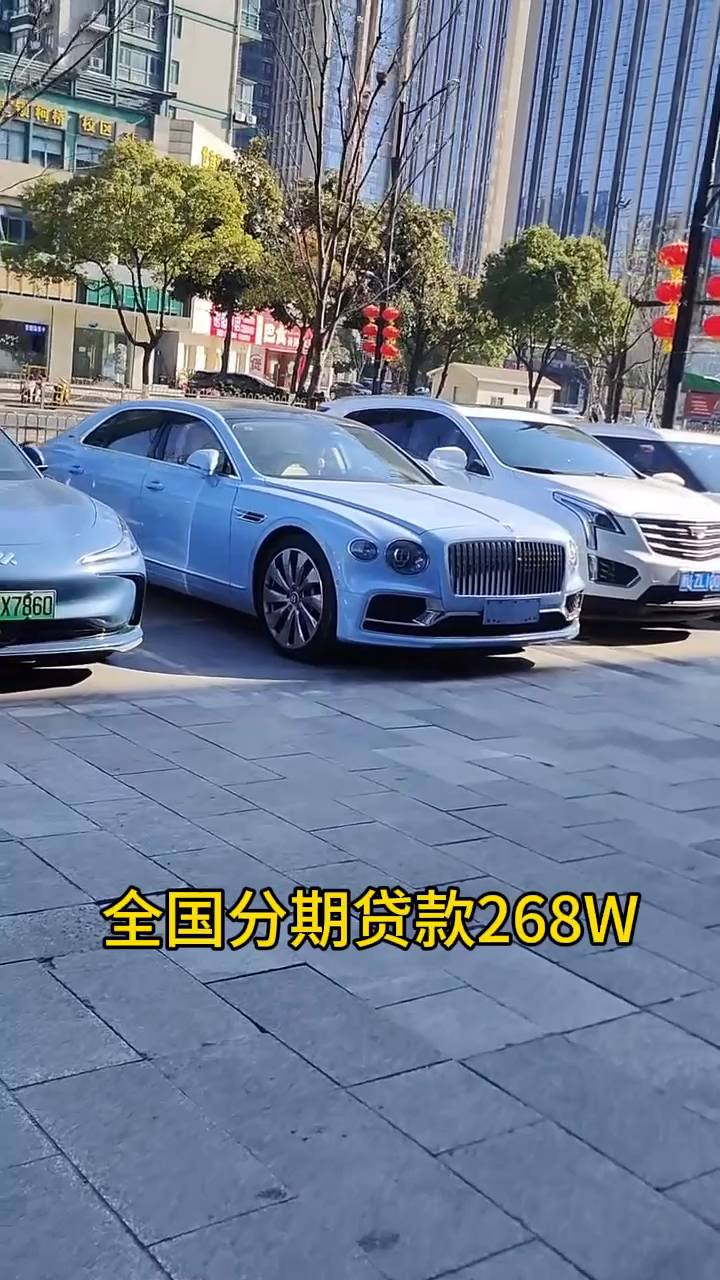 现购飞驰让利30万