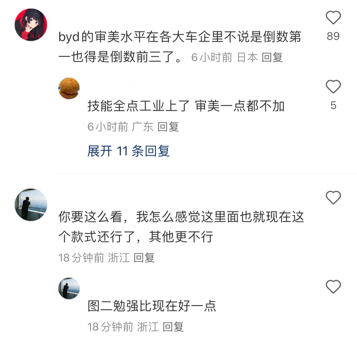 博主称找到让新能源绿牌没那么丑的方法 网友质疑是否合法