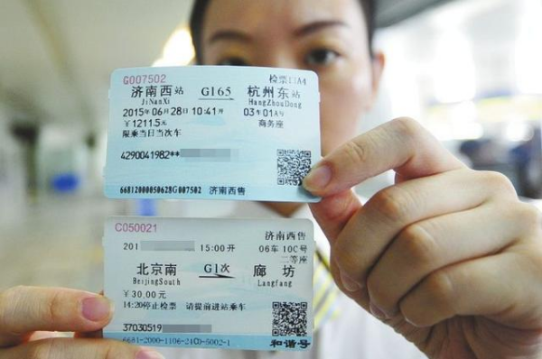 高铁票买到19排上车却只有17排！武汉客运段发布情况说明