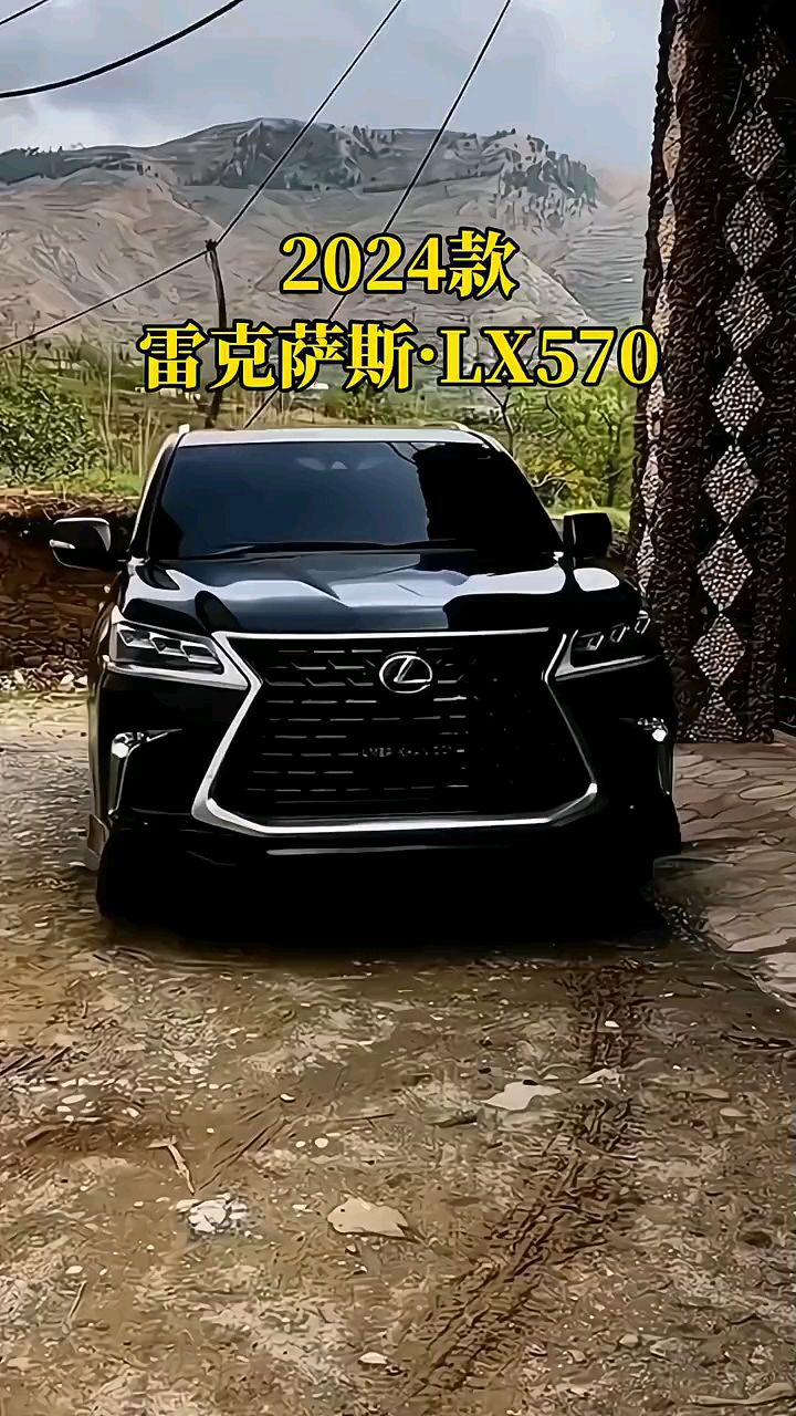 2024款雷克萨斯LX570 现车特价168万甩卖