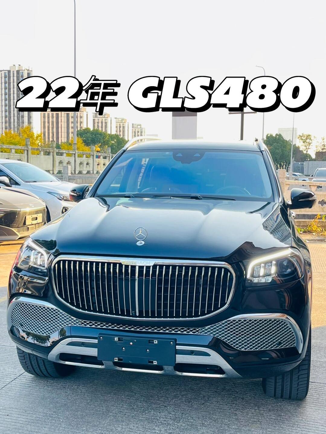 迈巴赫GLS级欧版报价228万起 直降40万