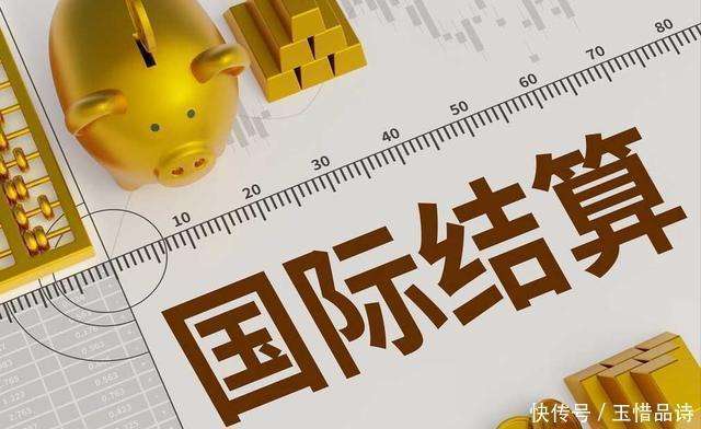 关税红利落地？特朗普称多数美国人将获2,000美元