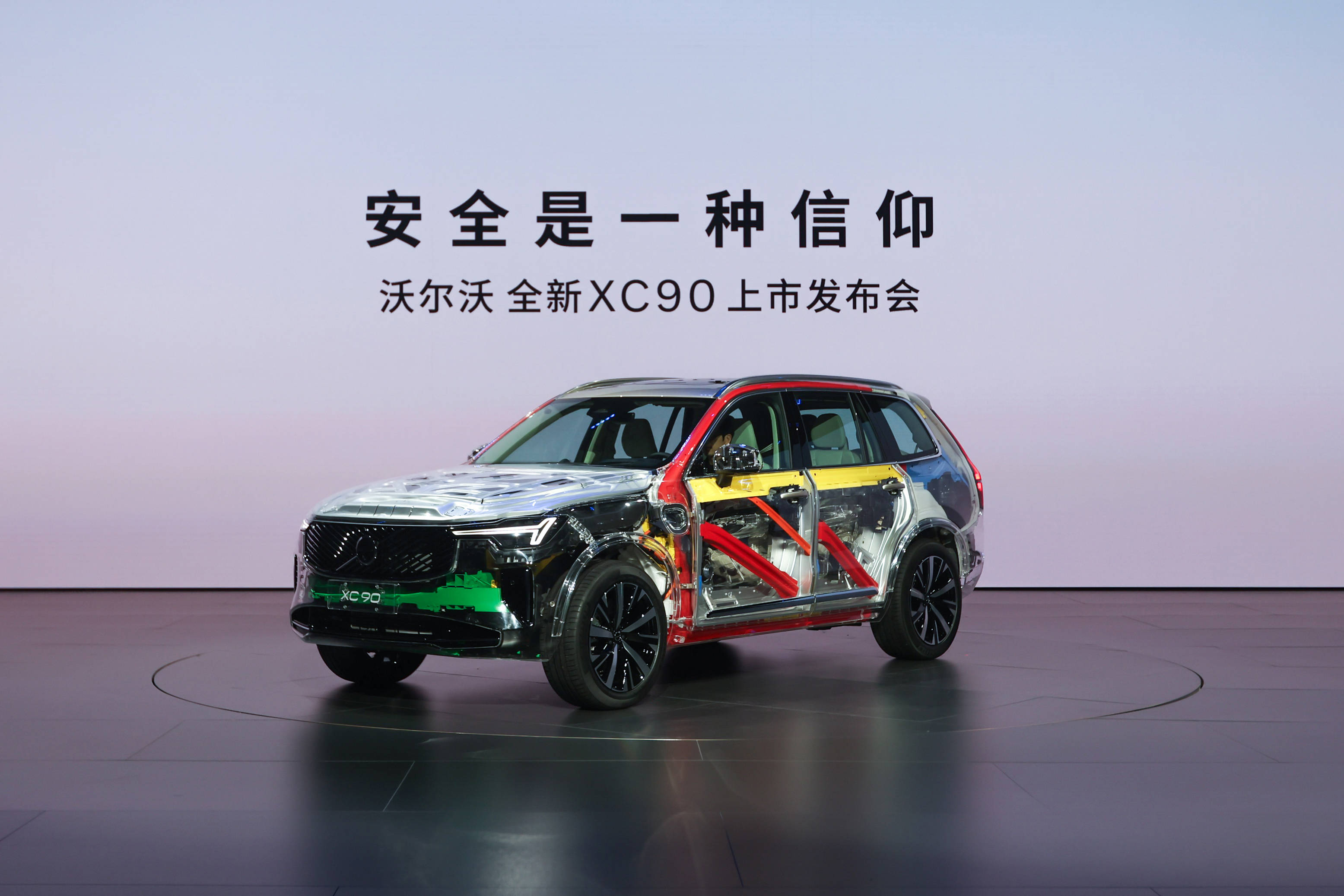 售63.89万起/配置有所调整 2026款沃尔沃XC90上市