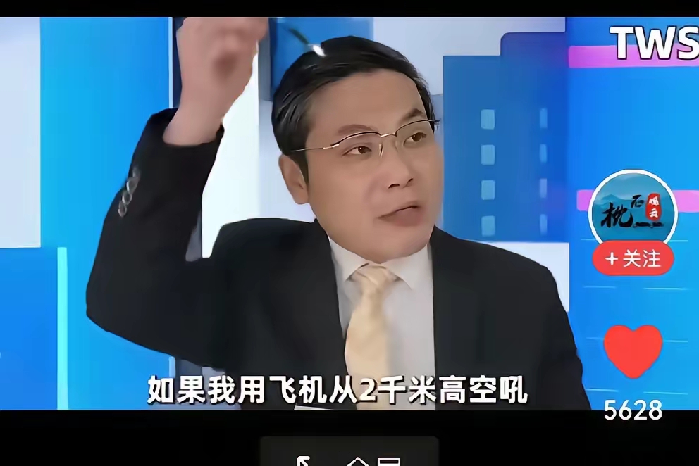 网友称辅助驾驶只有华为能及格 陈震：等明年L3来了 谁在裸泳就一目了然了