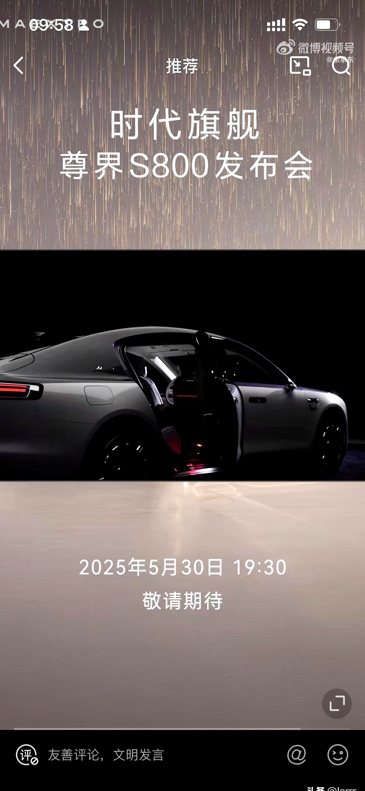 余承东曾称2秒加速没意义！新国标建议新能源车每次启动默认动力输出0-100加速大于5秒