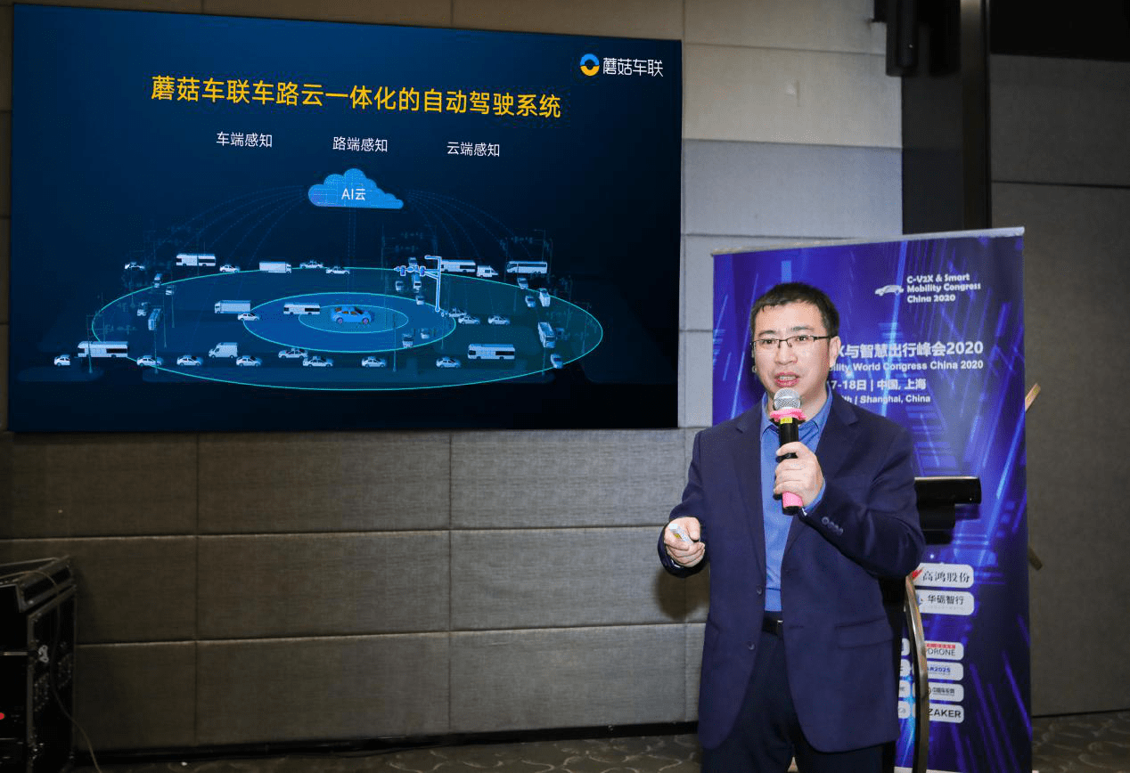 出海新突破 蘑菇车联中标新加坡自动驾驶