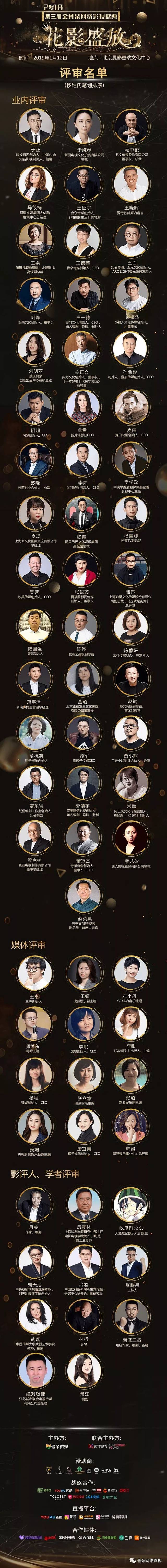 倒计时10天 | NEAS GBA 2025一手剧透！论坛议程全公布，速领参会通行证！