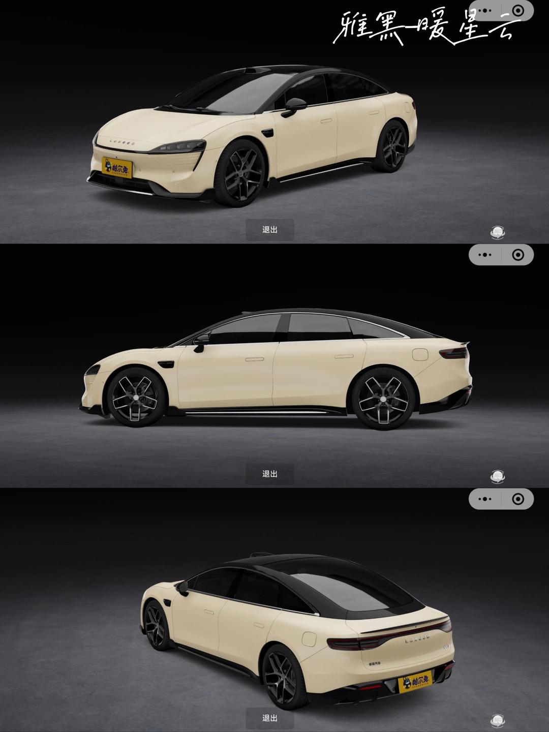 比S800气场更强！博主绘制尊界SUV效果图：对开门安排了