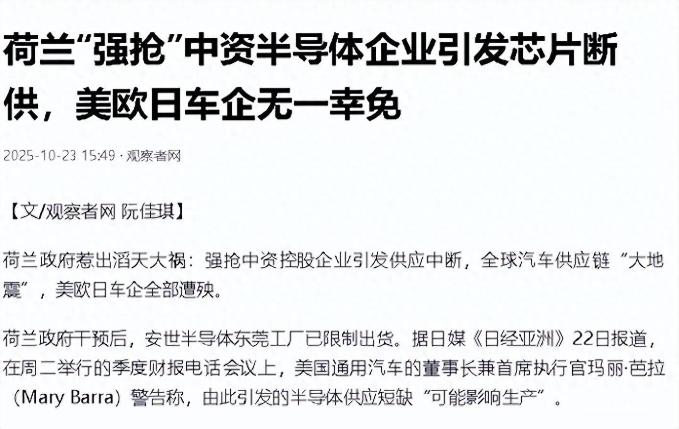 全球形势分析和汽车零部件企业经营风险抵御