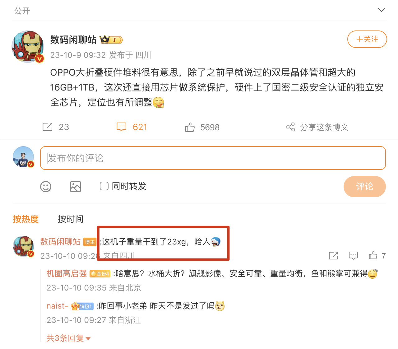 新品发布 | Melexis推出首款双输入电感式传感器，服务未来汽车电子系统