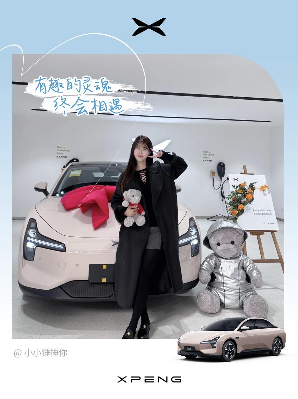 现在“买”小鹏，还来得及吗？