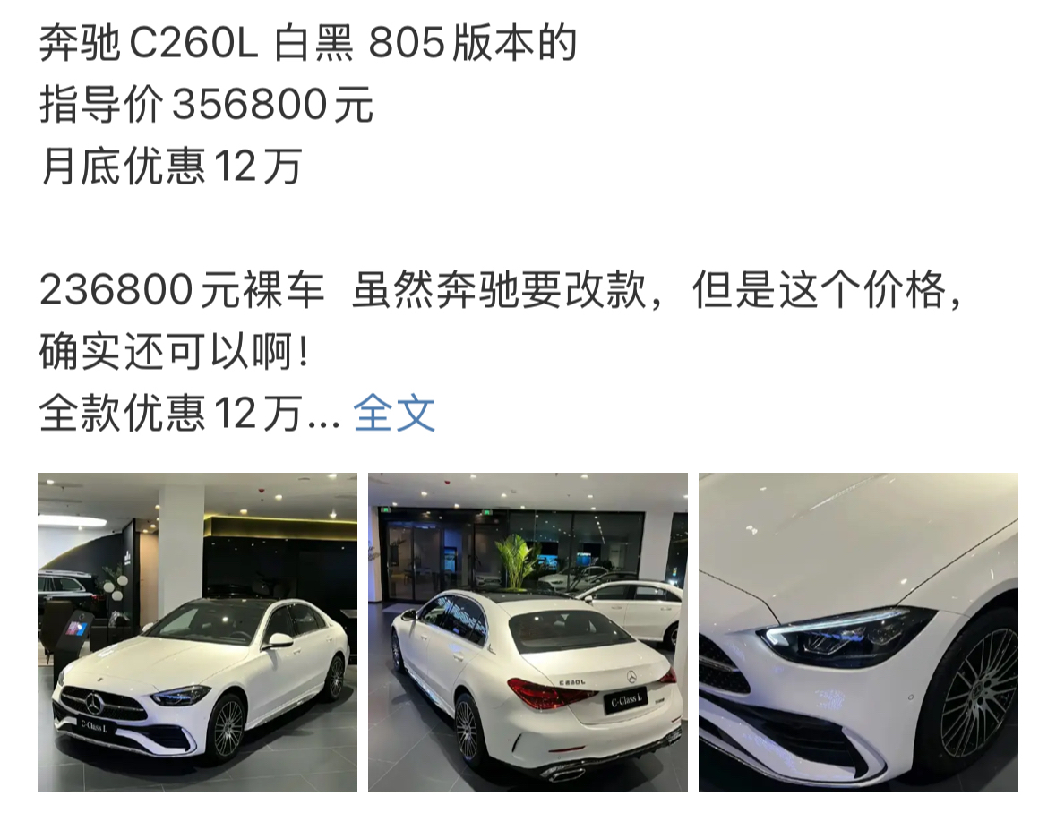 现购飞驰让利直降30万 最低仅售300万