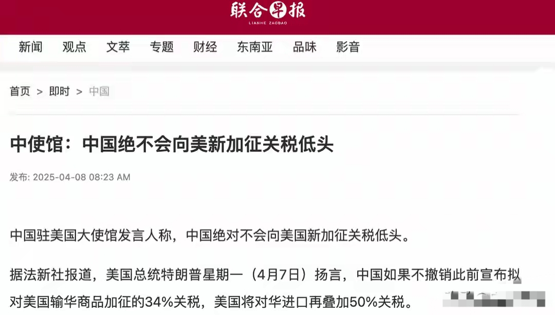 美韩公布贸易协定细节 15%的汽车关税正式落地