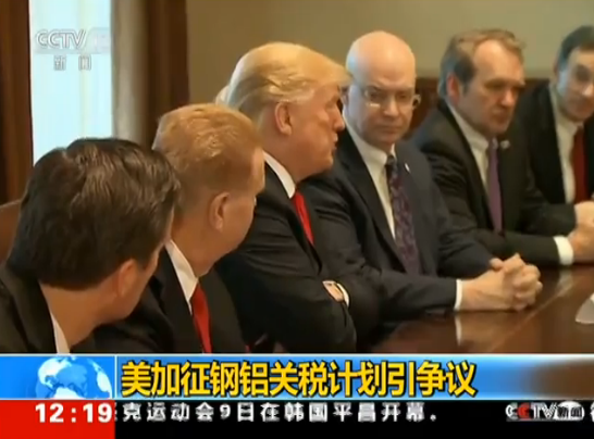 美韩公布贸易协定细节 15%的汽车关税正式落地