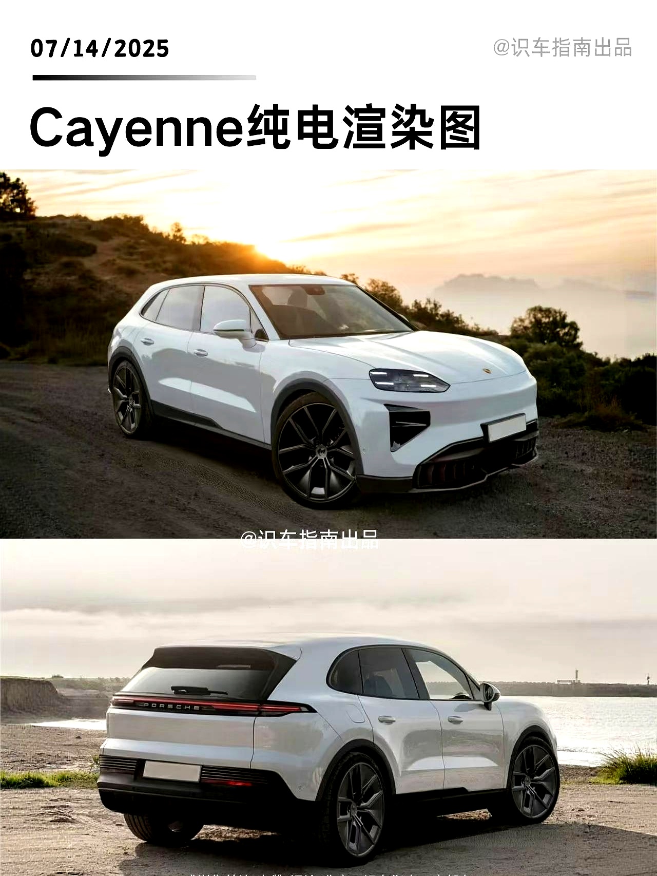 保时捷纯电卡宴智能化升级，背后有“它”的身影