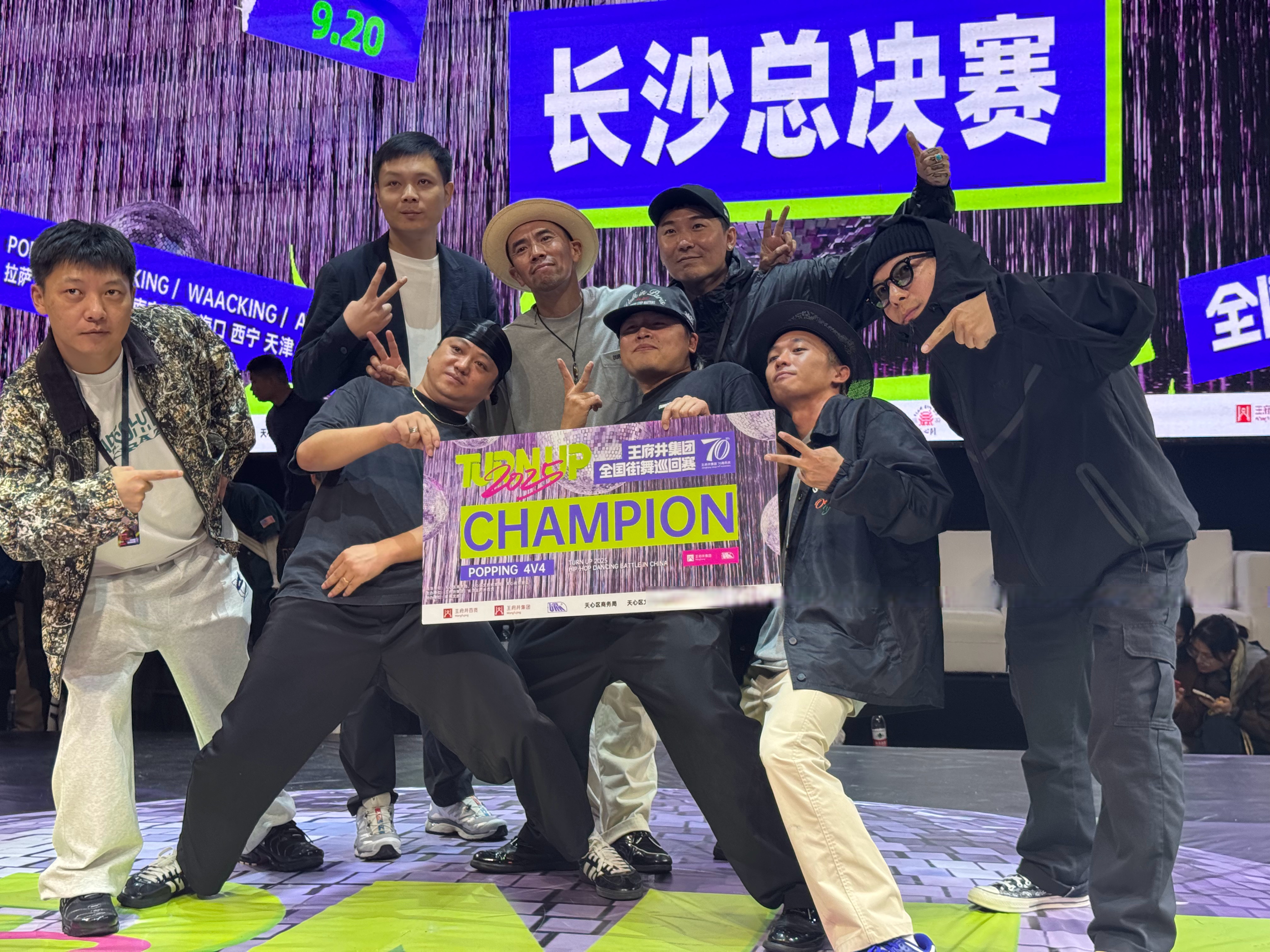 七年九冠！领克车队卫冕2025赛季TCR世界巡回赛年度总冠军