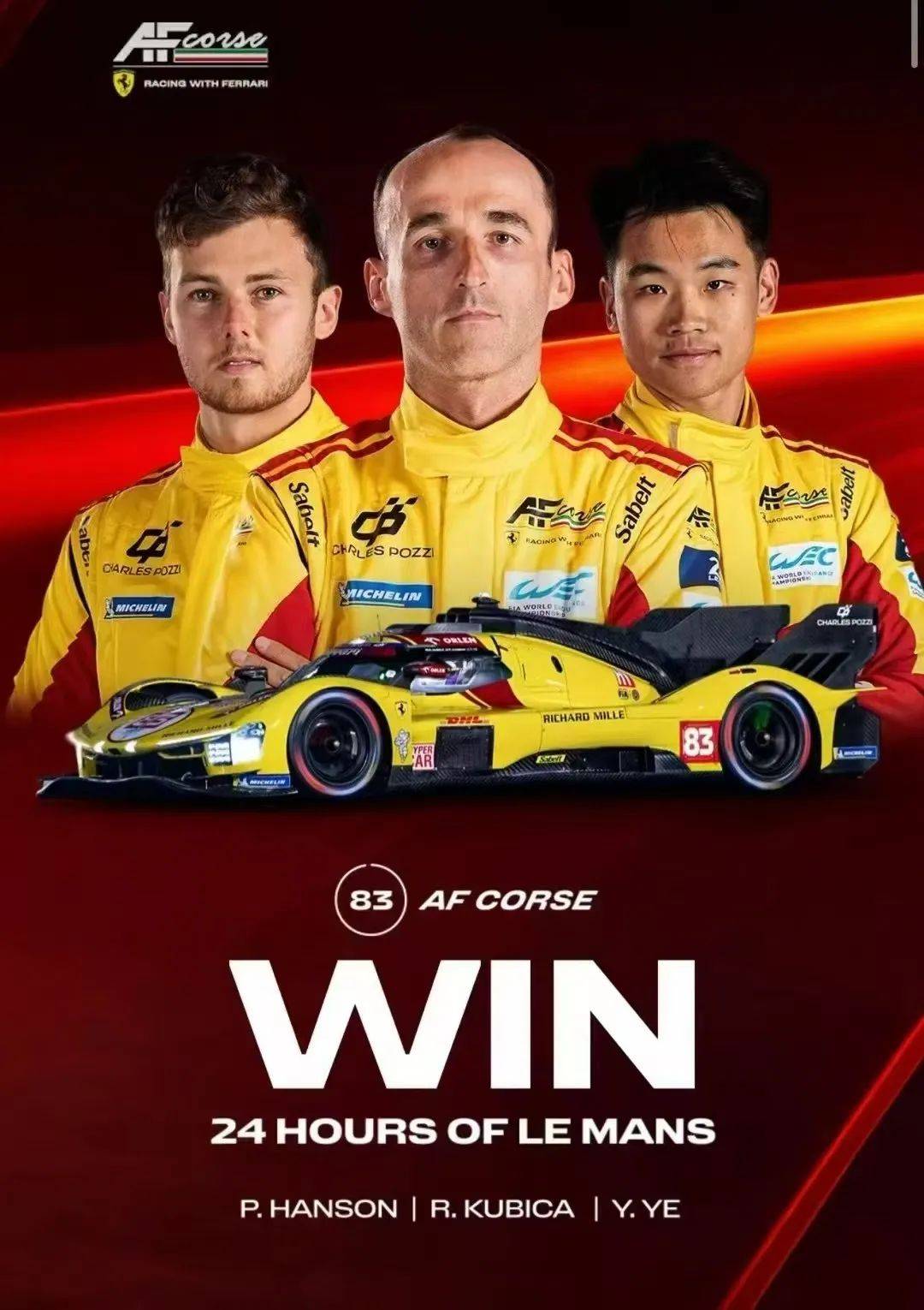 七年九冠！领克车队卫冕2025赛季TCR世界巡回赛年度总冠军