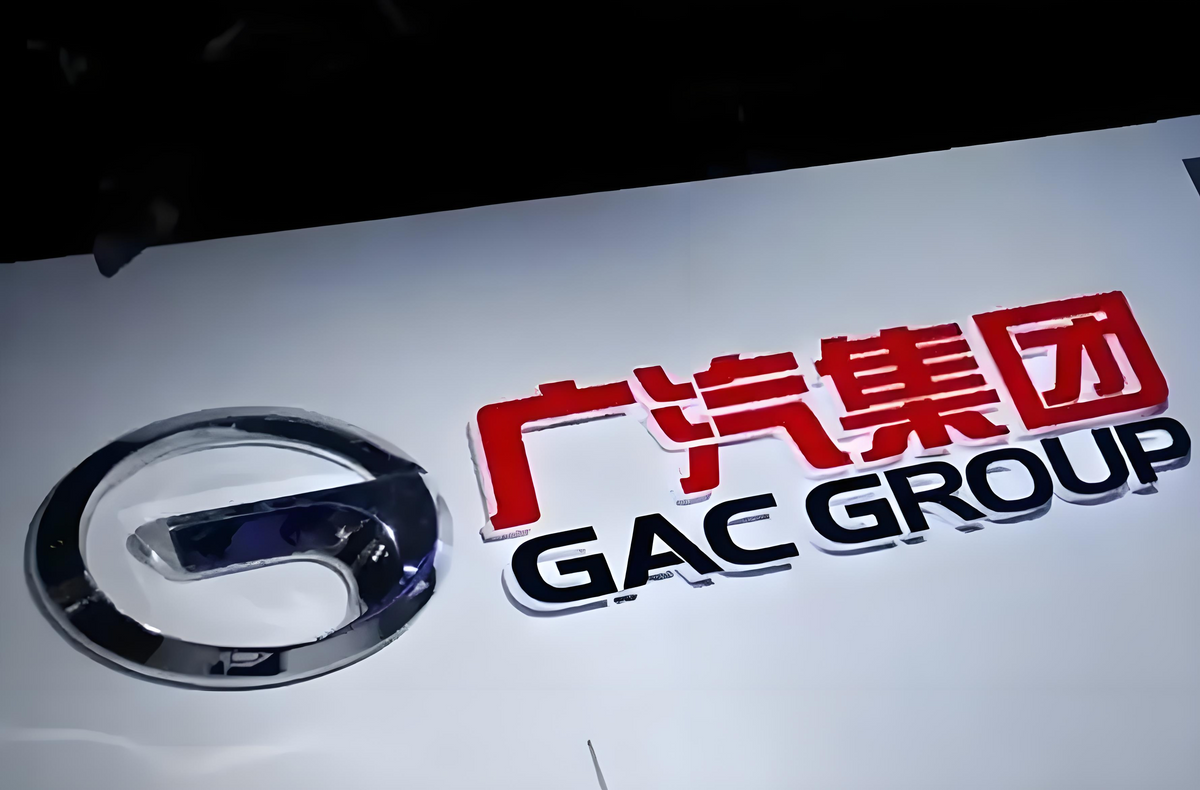 广汽集团管理层换班：�x先庆出任总经理，陈家才加盟执掌海外业务