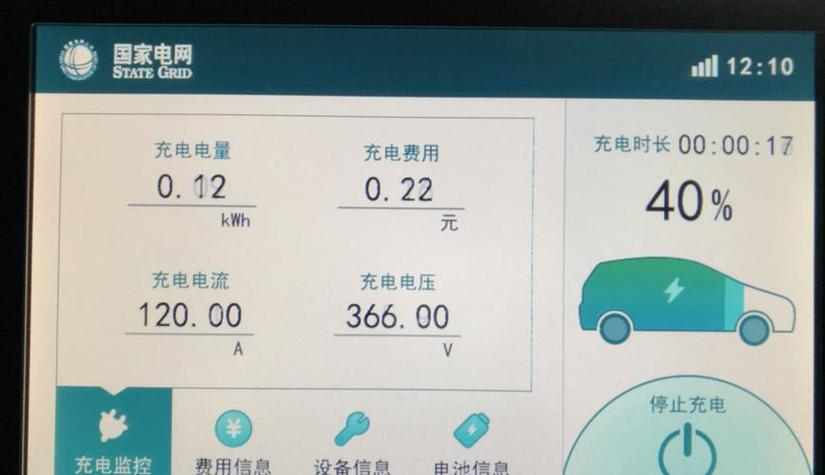 国庆假期高速公路新能源车日均充电量创新高