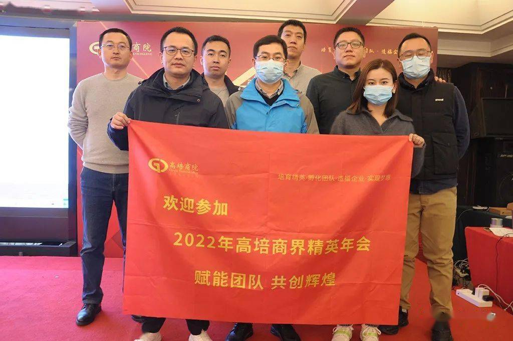 从“出海”到“誉全球”，一场刚刚开始的远征 | 精英年会前瞻