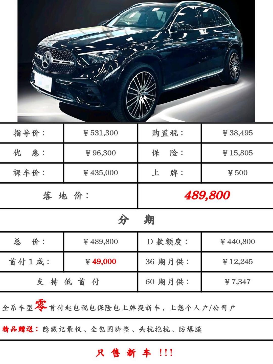 现购奔驰G级享6万优惠 最低仅售181万