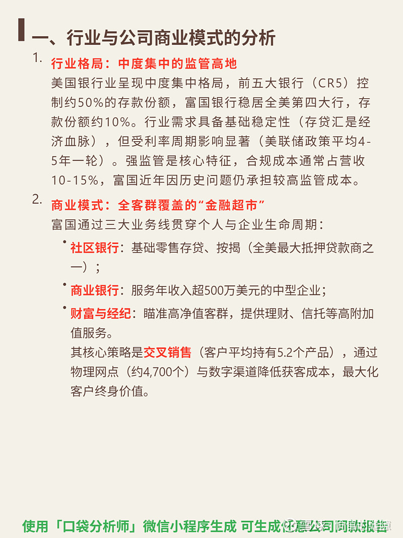 QNX全球调研：中国汽车软件开发者展现监管韧性优势，抗压能力领跑全球