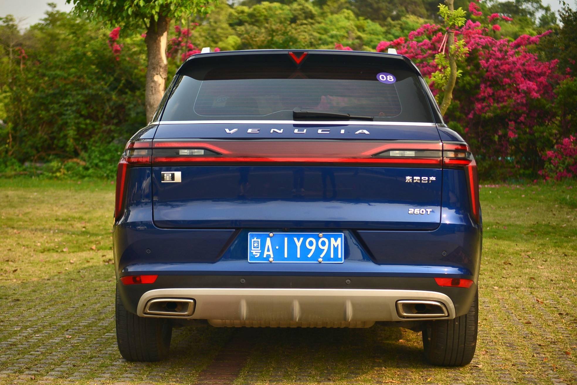 蒲江启辰星优惠高达2.00万 最低仅售10.66万