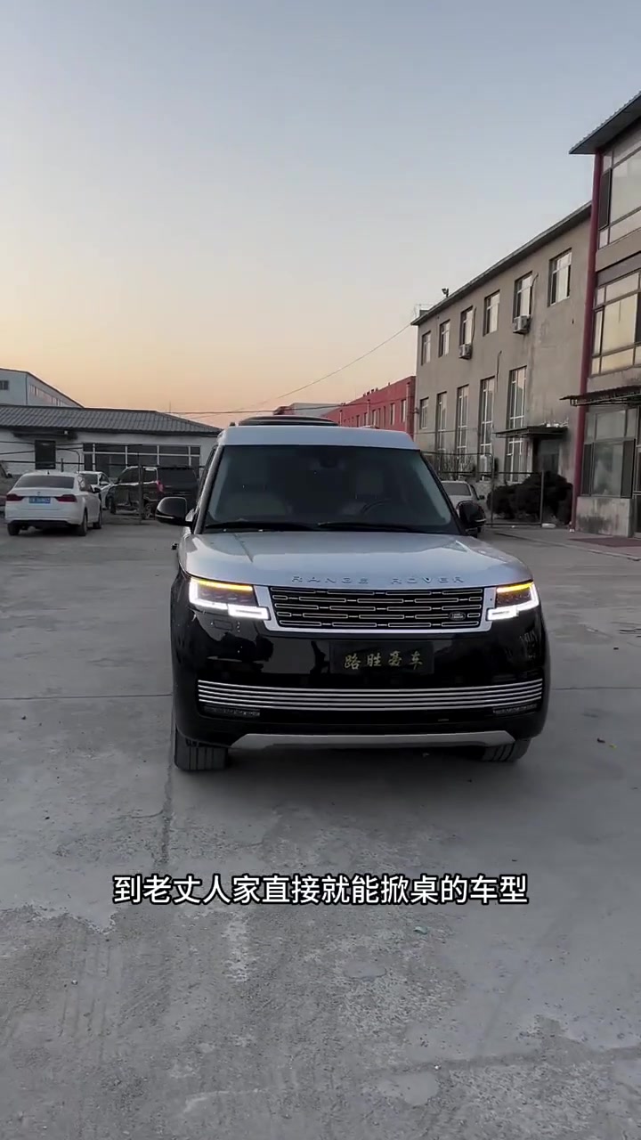 成都路虎皇家一号提供试乘试驾 目前优惠高达40万元