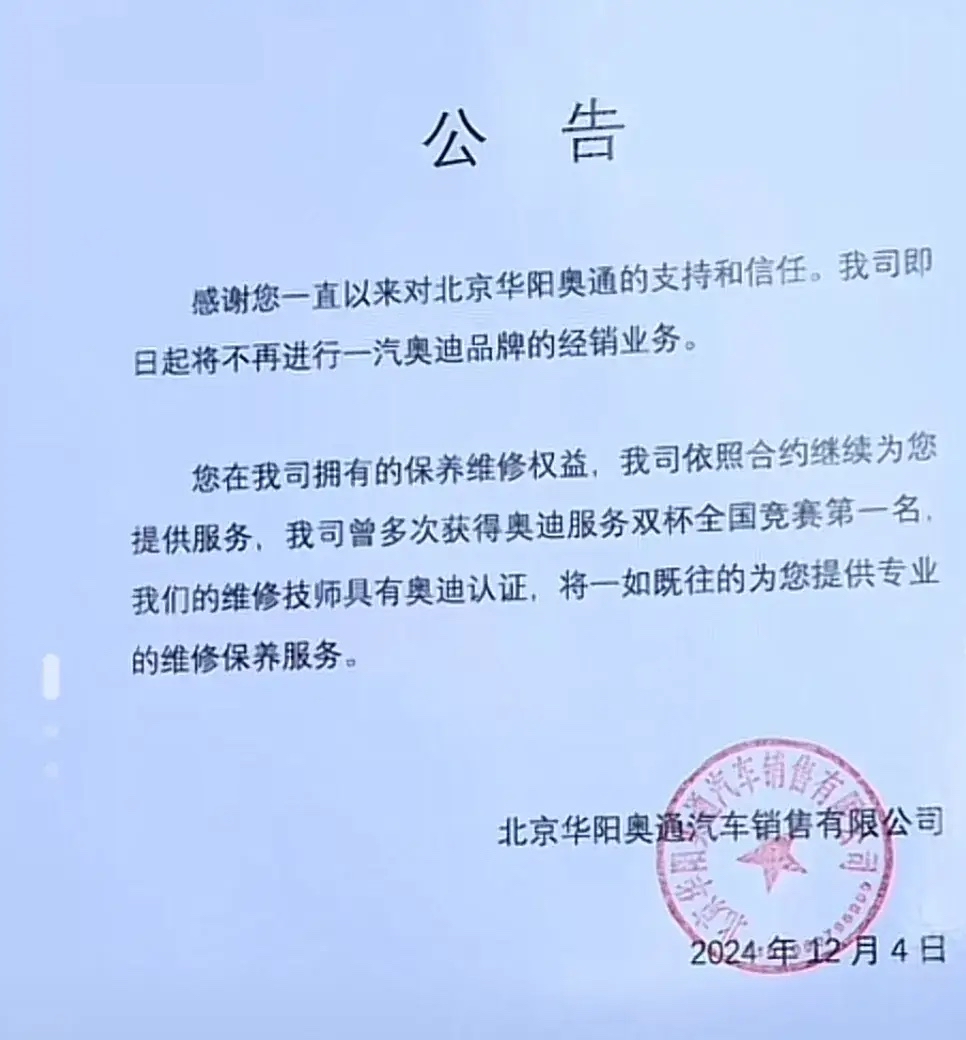 多家车企积极落实“60天账期”承诺