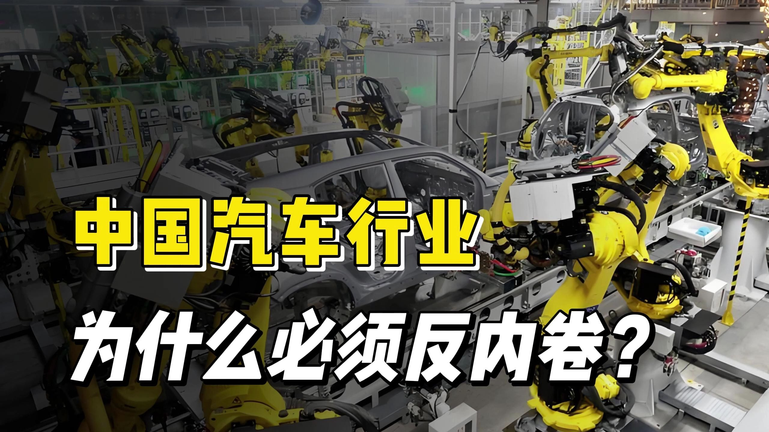 北京现代2025年销量210015台 同比增长14.8% 现代全球销量727万台