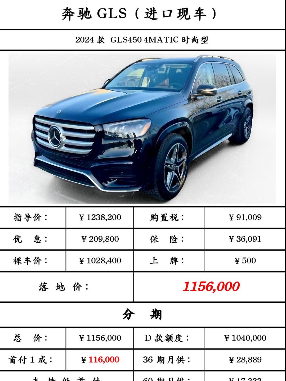 2024款奔驰G63报价 进口配置为越野而生