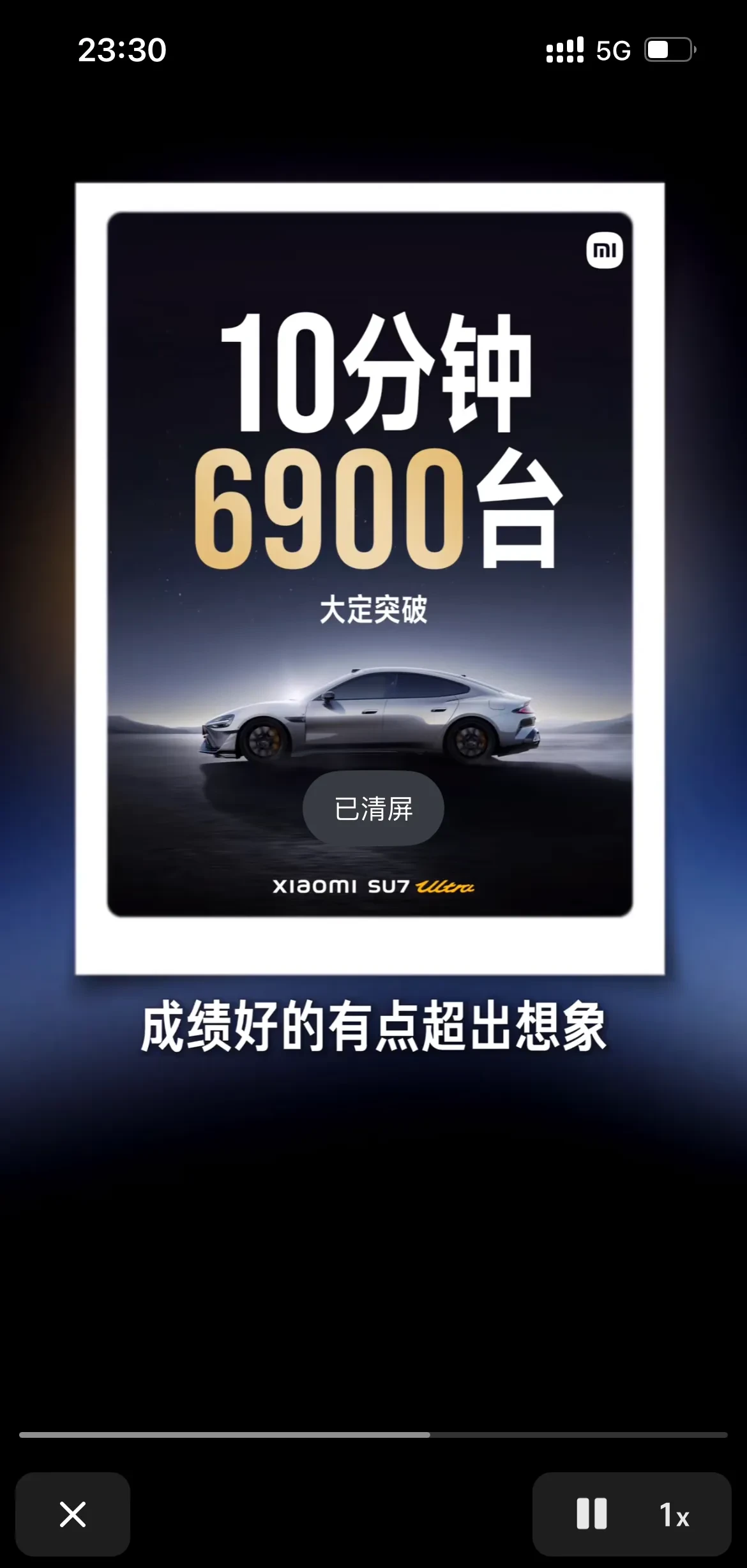 这是绝对2026年开年小米汽车最好的广告！雷军：我看过后特别感动