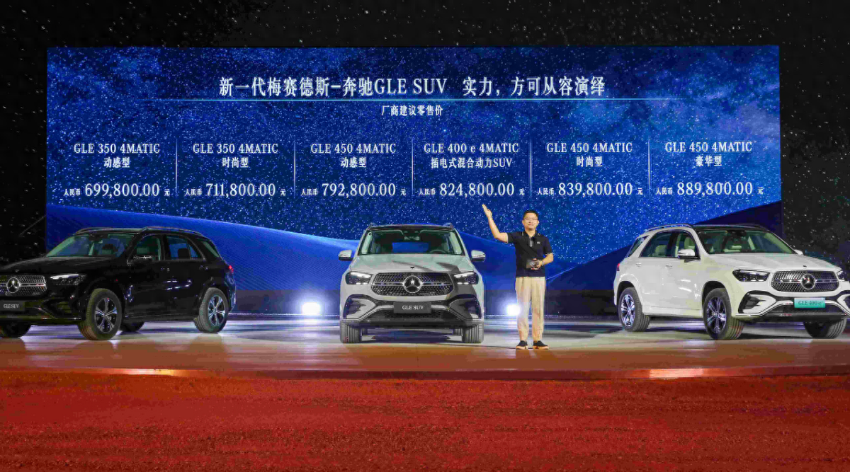 2026押注15款新车，奔驰能否重塑豪华车竞争格局？