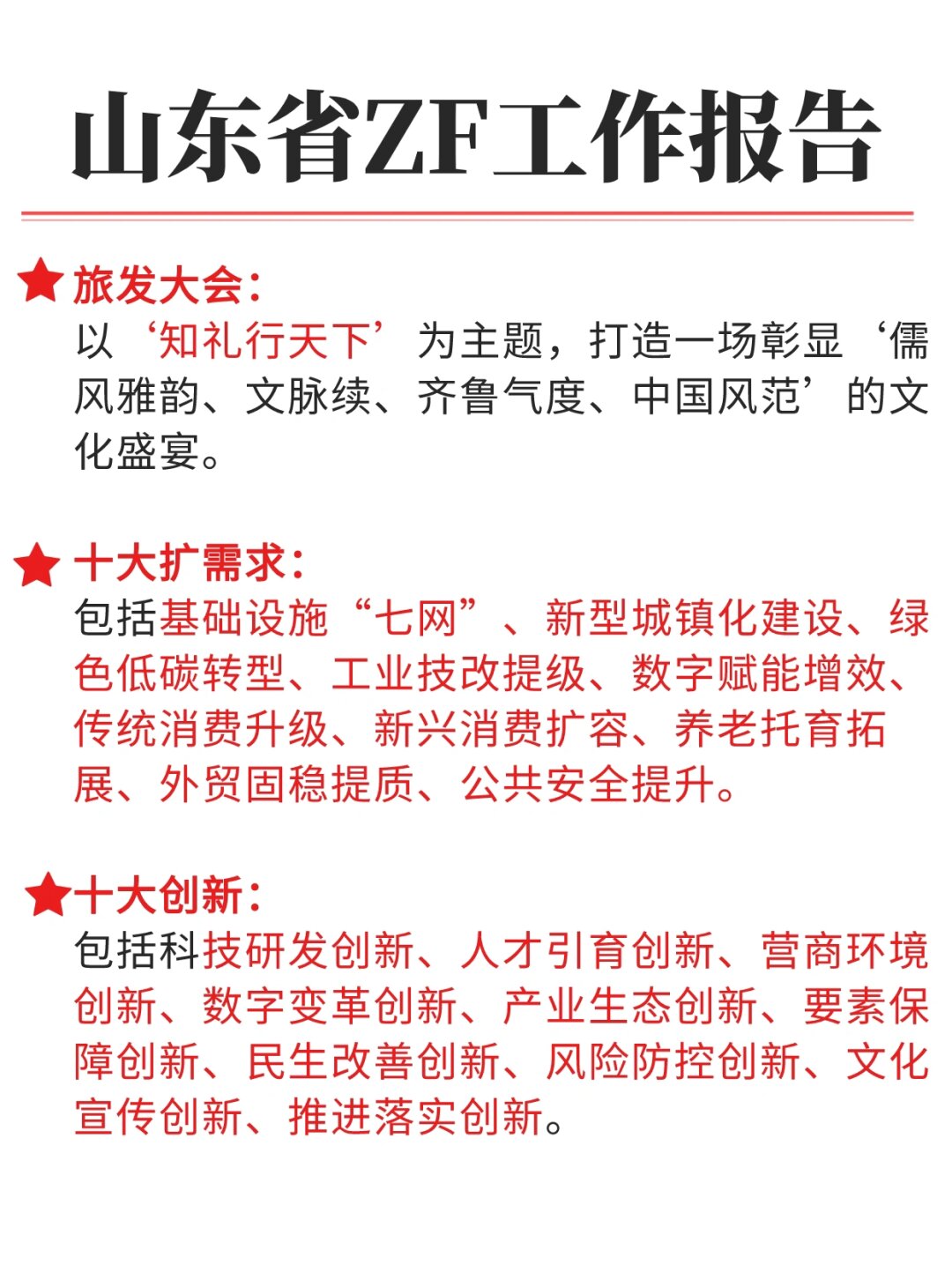 工业经济高质量发展稳步推进