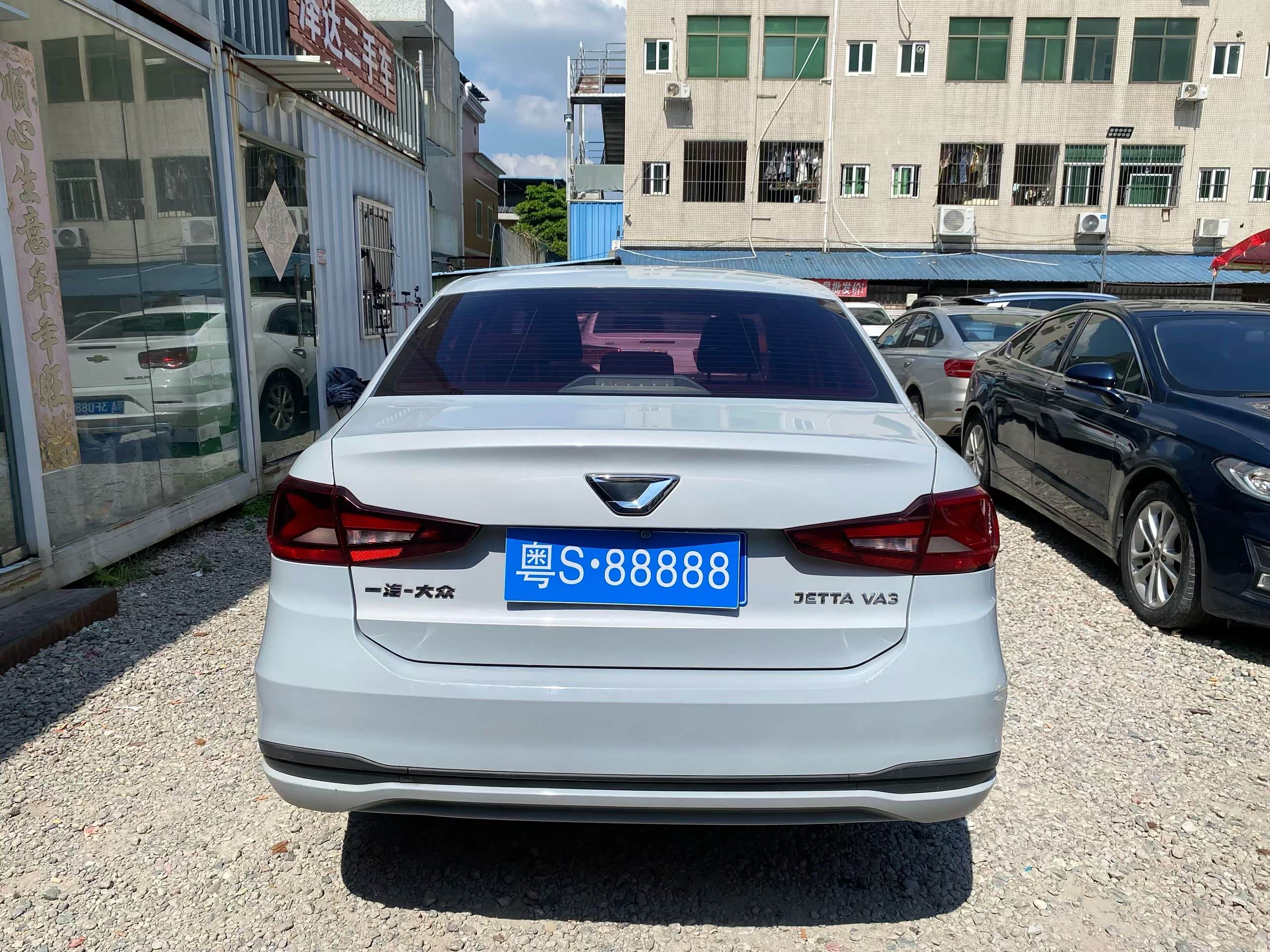 一汽-大众捷达汽车科技有限公司成立 首款车型预计于2026年上市