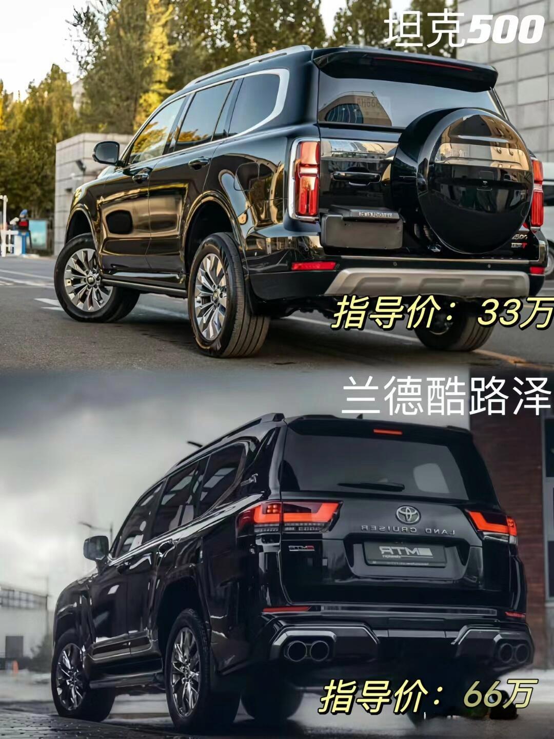 坦途美版价格最低56万起售 直降3.5万