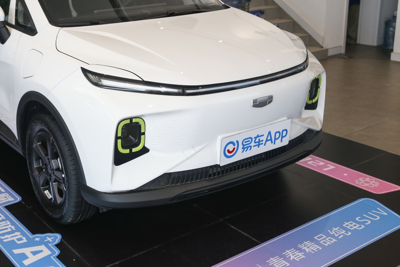 蒲江吉利几何E萤火虫最低5.98万起售 暂无优惠