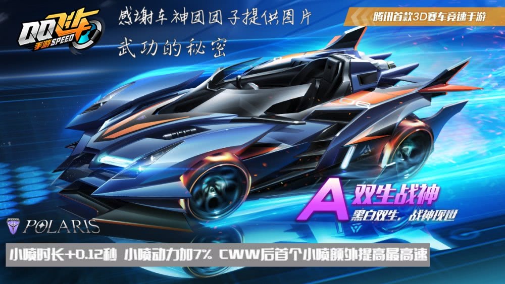 绿化带战神？你怕是对中国性能车有误解