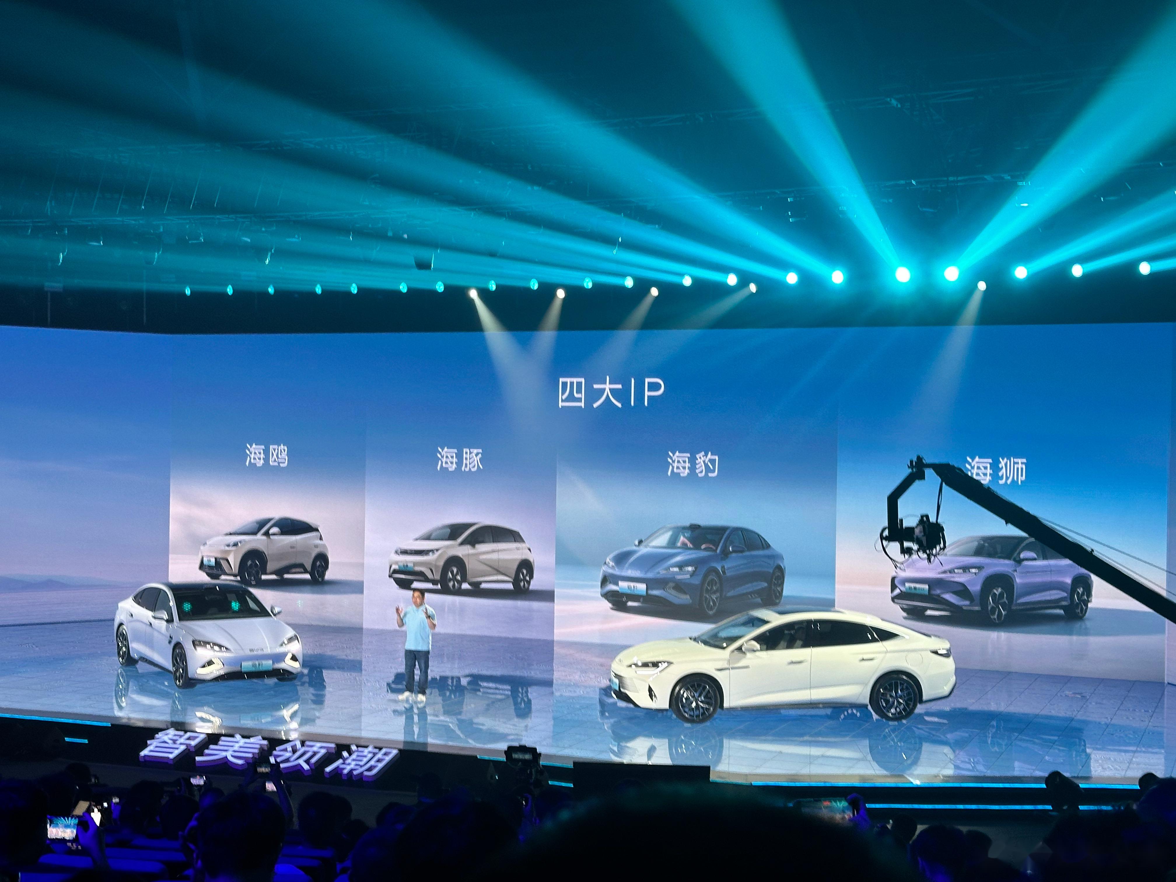 比亚迪海洋网官宣双旗舰车型 海豹08与海狮08预计2026年亮相