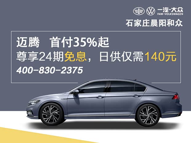 2025红杉加版让利促销中 优惠高达24万