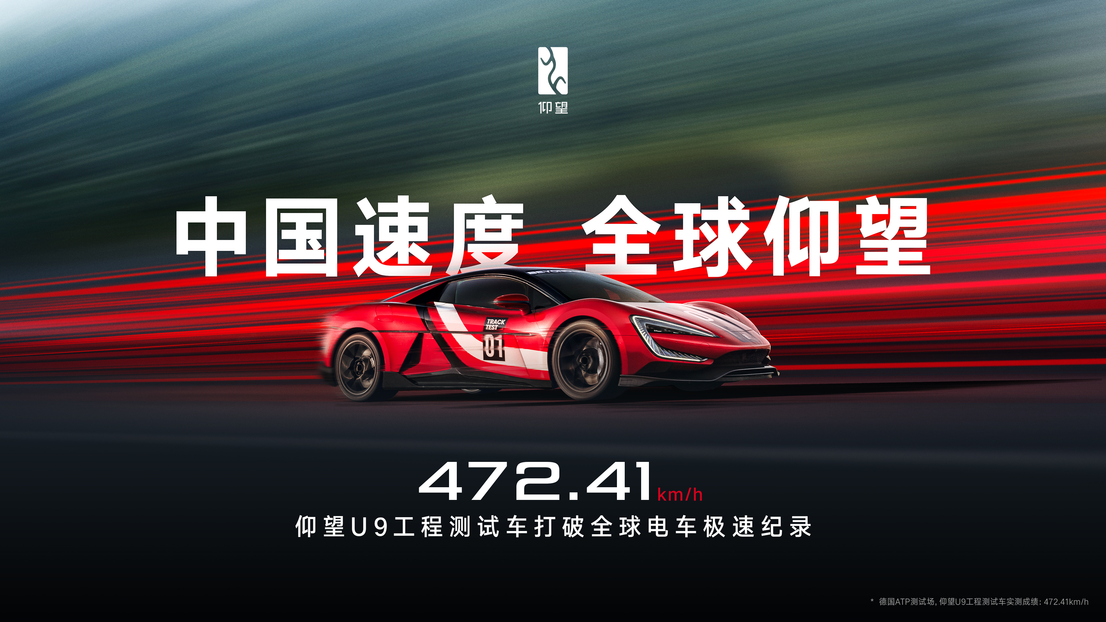 当辅助驾驶成标配,跨国车企重新崛起,中国车企领先地位可能不保？