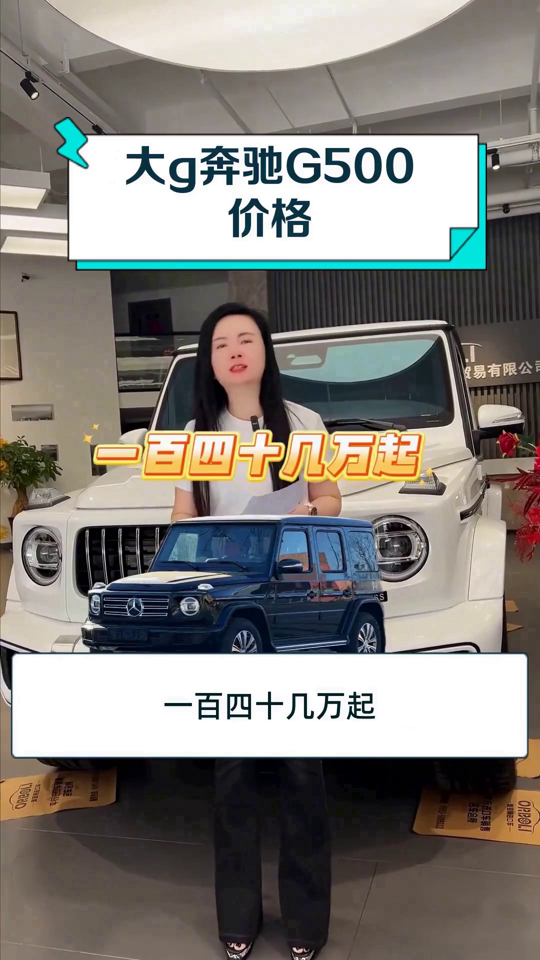 成都平行进口奔驰G级最高优惠8万 售四川