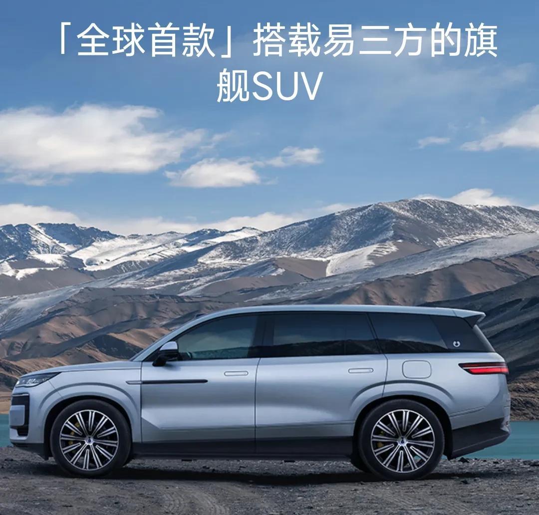 新理念/新平台/新旗舰 长城归元平台首款旗舰SUV预告图发布