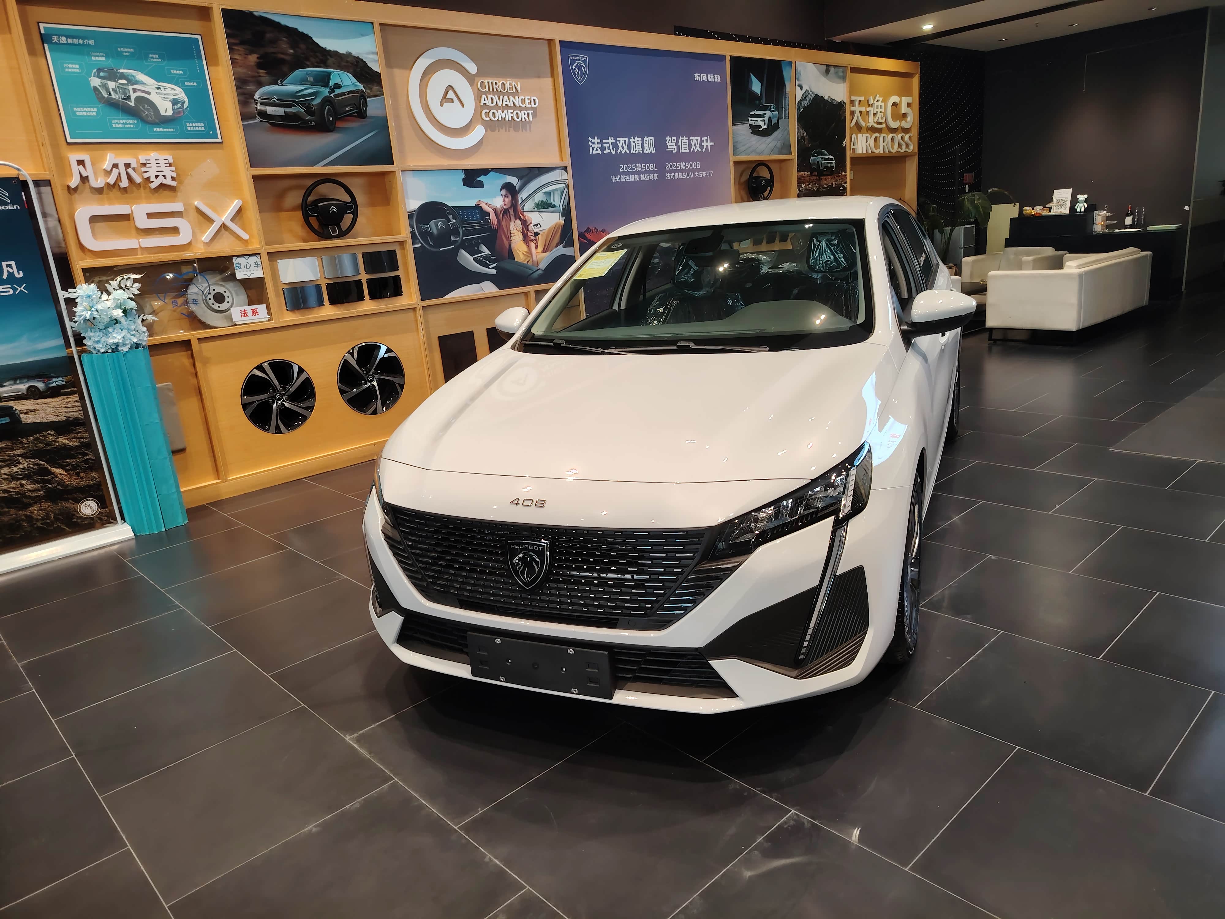 成都标致408X优惠2.20万 仅13.17万可入手